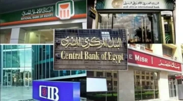رسوم متغيرة.. تفاصيل جديدة في سحب الأموال من أجهزة الـATM بعد تعديل السياسات المصرفية